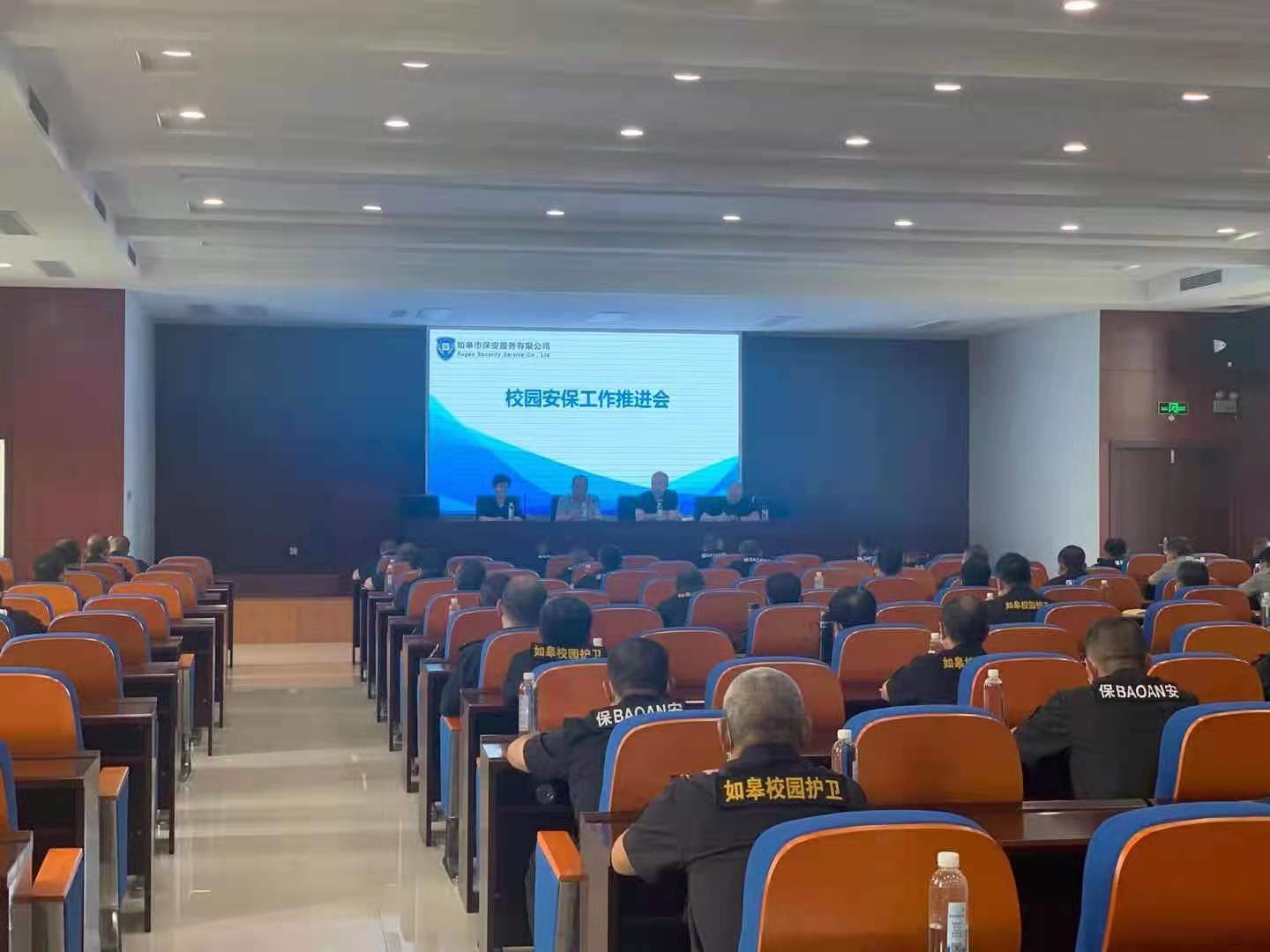 單位開荒保潔2